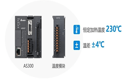 解鎖高精尖控制應(yīng)用 | 臺達方案助力3D打印穩(wěn)定、高質(zhì)生產(chǎn)