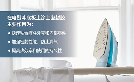 軟件加持機器人 臺達方案推動涂膠過程快速、精準