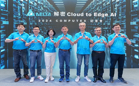 臺達解密Cloud to Edge AI，于COMPUTEX 2024展出驅(qū)動AI技術(shù)