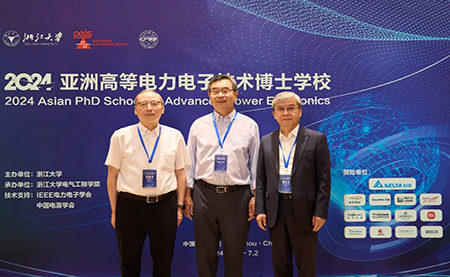 臺達(dá)深度參與2024亞洲高等電力電子技術(shù)博士學(xué)校活動