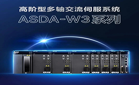 【新品上市】 這款運(yùn)控利器，將開(kāi)啟多軸控制的新篇章