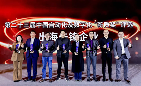 臺達斬獲四項年度大獎 | 數(shù)字化與全球化雙引擎驅動智造革新